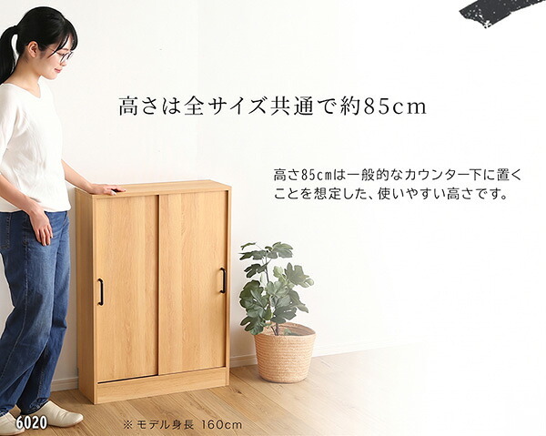 レンジ台 キッチン収納 ヴィンテージカウンター下引き戸収納 VKSS-9015--SBO シャビーオーク 幅90cm・奥行15cm ホームテイスト カウンター下収納 引き戸 薄型 幅90 奥行15 キッチン カウンター下 収納 スリム 新生活