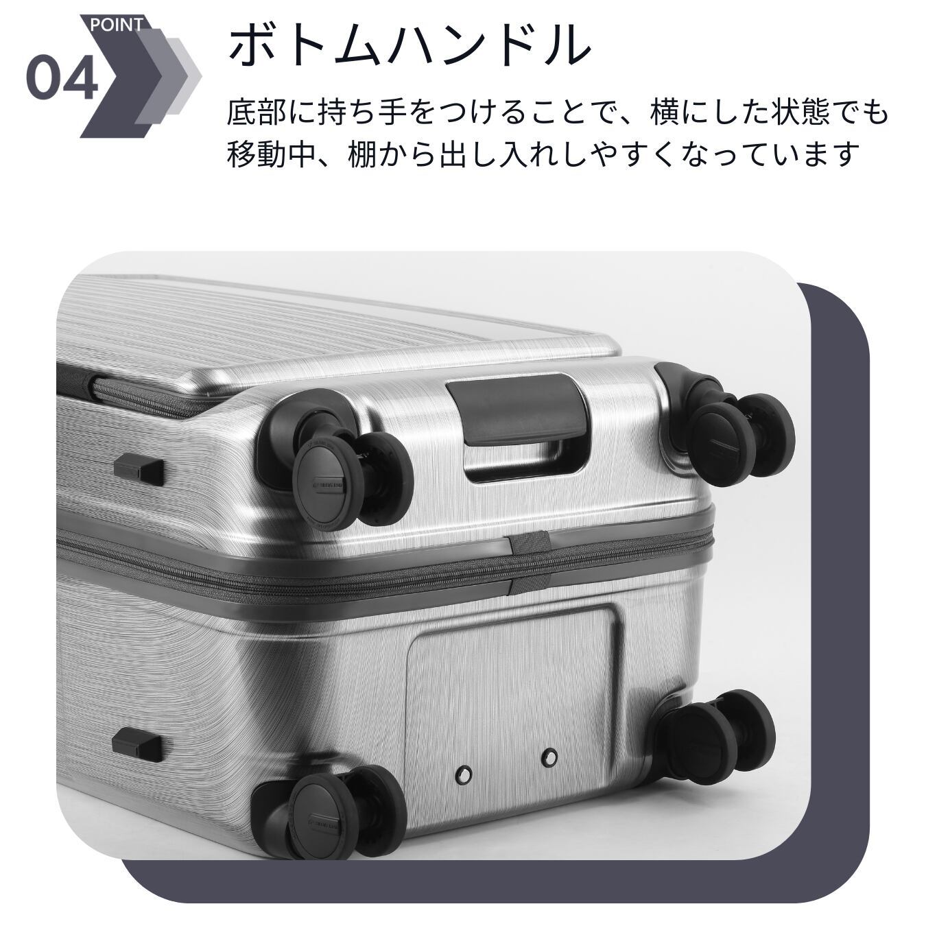 大容量115L・縦長スーツケース｜拡張＆ストッパー付き／無料預け入れ　Lサイズ Grand+ グランプラス