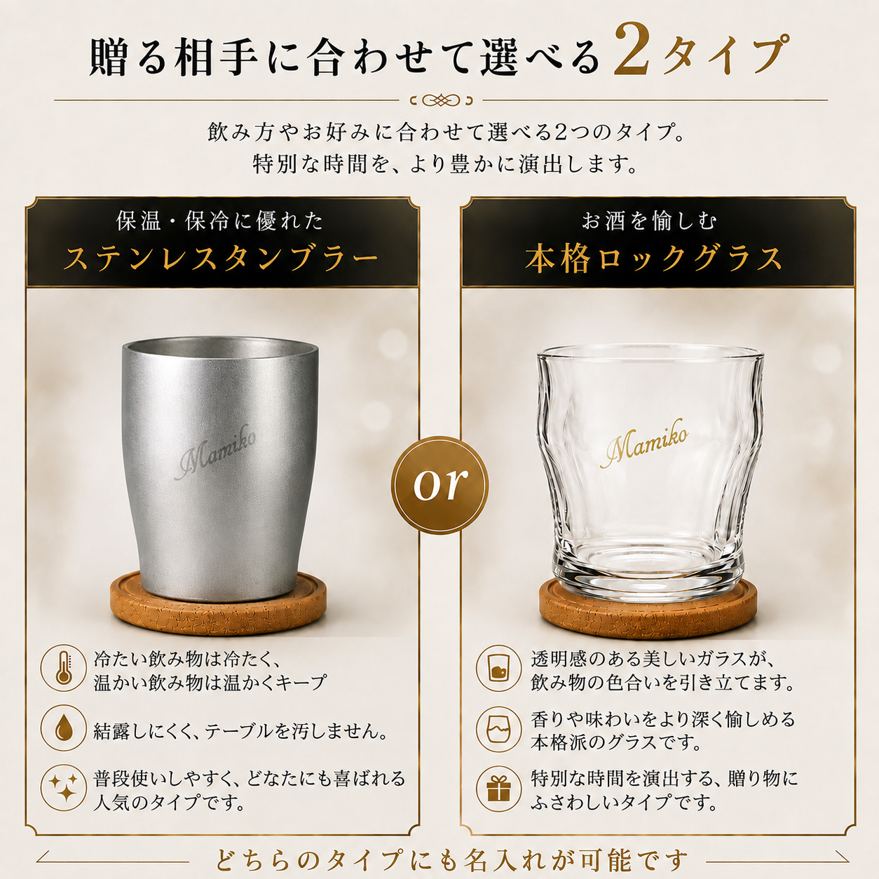 ヘネシーVSOP フィーヌ・シャンパ―ニュ 名入れ お酒 Hennessy V.S.O.P Fine Champagne ブランデー 700ml 40度 ロックグラス セット 名前入り プレゼント ギフト 面白い センス 定年退職 還暦祝い 退職祝い 男性 女性 お祝い 古希 喜寿 傘寿 米寿 卒寿 白寿 百寿 敬老の日