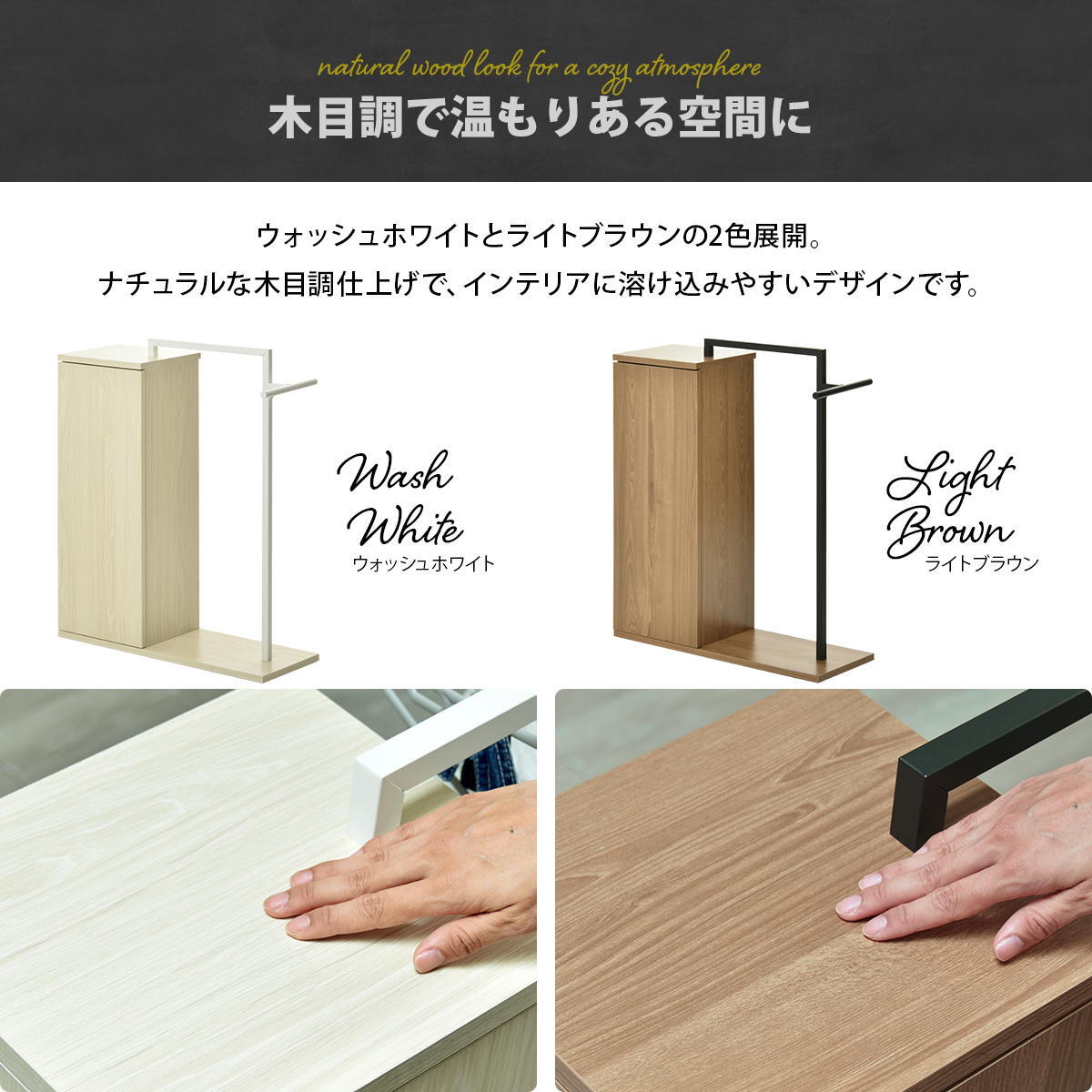 Noxia 収納付きハンガーラック ONLS0376 リュックハンガー リビング収納 シンプルスタイル モダン 角型 木製 バッグラック ハンガーラック Ｔ字ハンガー幅70cm 奥行26.5cm 高さ85cm