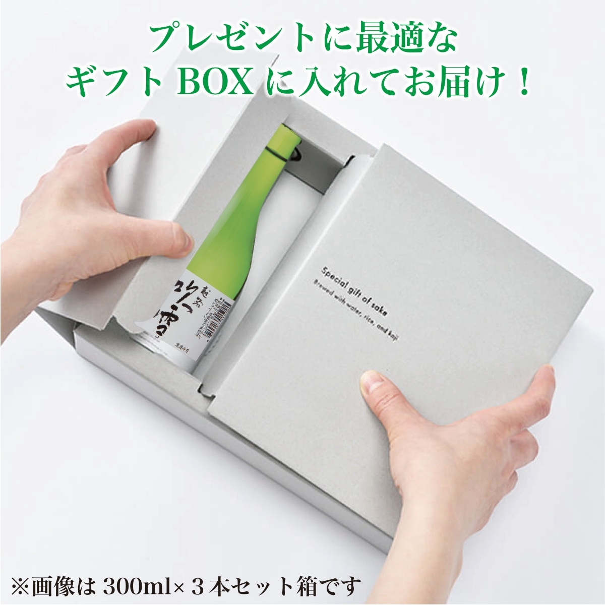 敬老の日 秋季限定 日本酒 飲み比べセット 300ml×5本 送料無料 秋あがり ひやおろし 辛口 酒 お酒 日本酒 純米吟醸原酒 ミニ 小瓶 残暑見舞い 敬老の日 プレゼント ギフト 贈答 贈り物 お礼 お祝い 内祝い お返し お父さん 誕生日 退職祝い 蔵元直送 新潟 高野酒造
