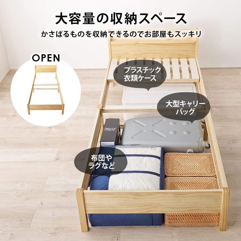 ベッド 寝具 耐荷重350kg すのこ シングル 2段式宮棚付き 高さ調整 3段階 天然木 フレーム 棚付き 木製 頑丈 シンプル 北欧 おしゃれ