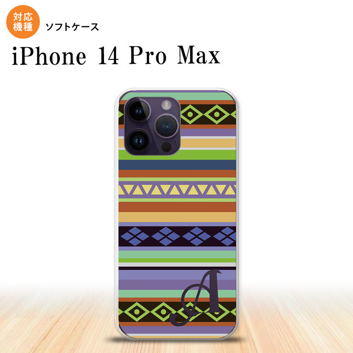 iPhone14 ProMax iPhone14 Pro Max スマホケース 背面ケースソフトケース エスニック ボーダー 青 +アルファベット 2022年 9月発売 nk-i14pm-tp1562i