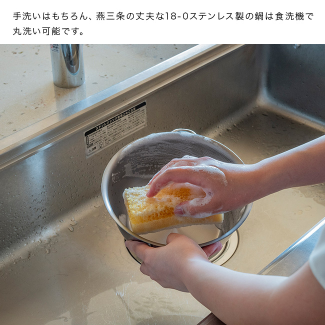 すっきり暮らす 火にかけられるボウル 18cm[ステンレスボウル 調理 ボウル ステンレス 調理器具 小鍋 ミニ鍋 IH対応 ガス火対応 直火OK 食洗機対応 ステンレス鍋 両手鍋 目盛り付き 取っ手付き キッチン 便利グッズ]