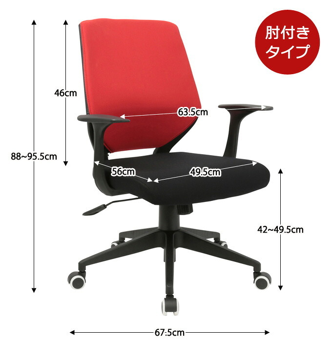 オフィスチェア オフィス ビジネス Change チェンジ ブラックフレーム椅子 ロッキング ガス式昇降 キャスター 着脱式 シンプルなオフィスデスクチェア ブラックフレームに スタイリッシュなバイカラーデザイン ドライクリーニングできる イス 新生活
