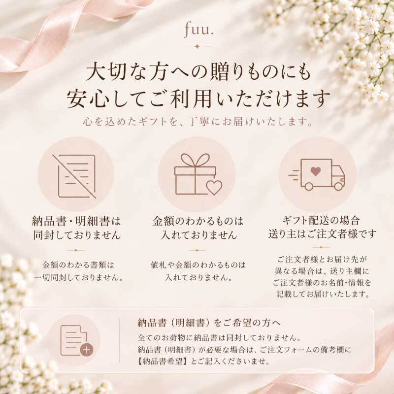 【選べるカード】ボディミスト ギフトセットfuu. 60ml 日本製 ポーチ付き 送料無料 レディース フレグランスミスト 香水代わり ほのかに香る 誕生日プレゼント 女性 女友達 お礼 退職祝い 送別会 クリスマス おしゃれ かわいい 巾着 紙袋