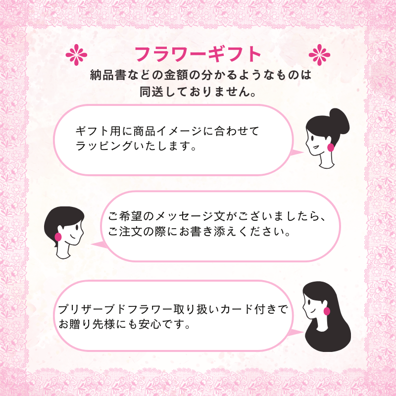 プリザーブドフラワー  誕生日プレゼント フクロウ 記念日 母の日 敬老の日 開店祝い 送別  長寿祝い 米寿 傘寿 インテリア 和モダン 結婚記念日