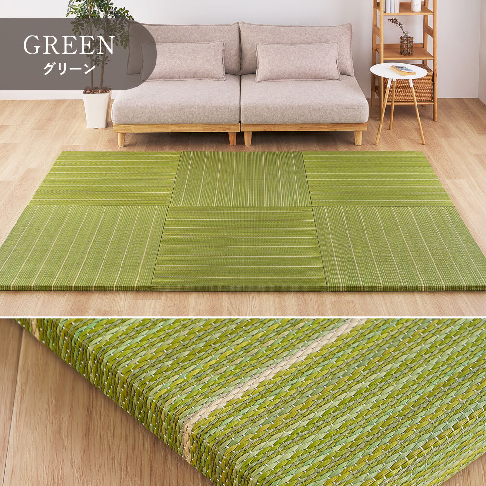 収納家具 ラック 【12枚組】 い草畳 82×82×2.5cm/枚 抗カビ 消臭 縁なし 滑り止め付き フローリングに置くだけ 取り外しOK 吸音 断熱 吸湿 ストライプ柄 和モダン 赤ちゃん リビング おしゃれ ブ ブラウン グリーン ナチュラル