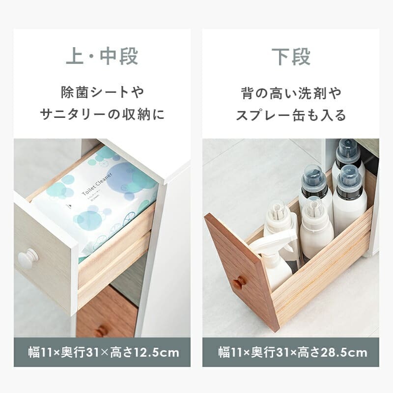 ラック トイレ 棚 収納 幅16cm 奥行50cm スリム キャスター付き おしゃれ 薄型 トイレットペーパー ストッカー 掃除用具入れ コンパクト 木製 隙間収納 収納棚 サニタリー すきま収納 シェルフ 白 ホワイト 新生活