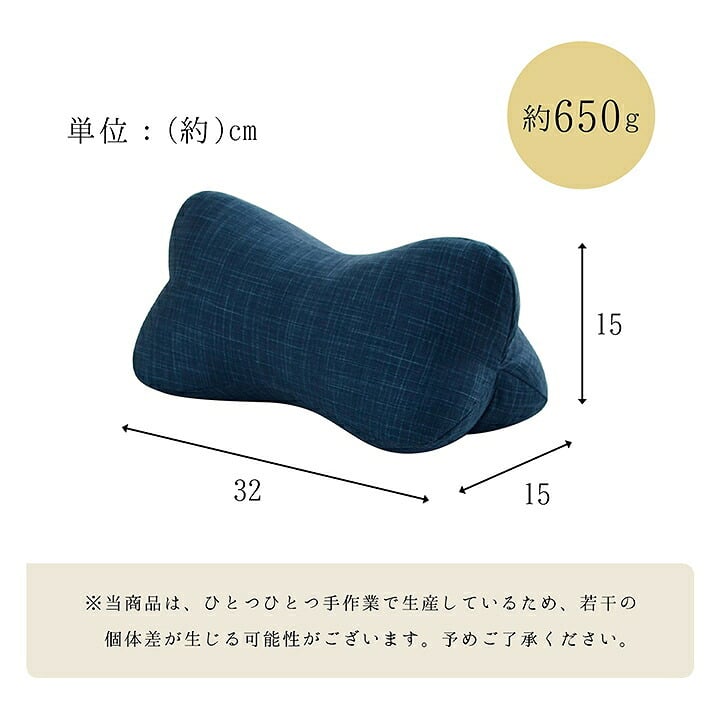 枕 くつろぐ もっちり 機能性 お昼寝 低反発チップ パイプ 日本製 ほね枕 足枕 約35×17cm くつろぎ空間に 日本製のもっちりほね枕 綿 ウレタン 足まくら フットピロー 足用クッション 枕寝具 寝具用品 寝室用 寝室用品 インテリア 綿100%