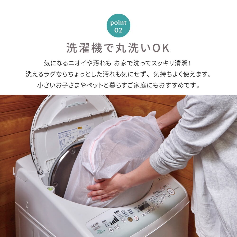 ラグ カーペット 【 +アンダー の2点セット】 洗える インド綿 ティック 約185×240cm 綿100％ コットン100％ ボンディング 洗濯機で洗える オールシーズン