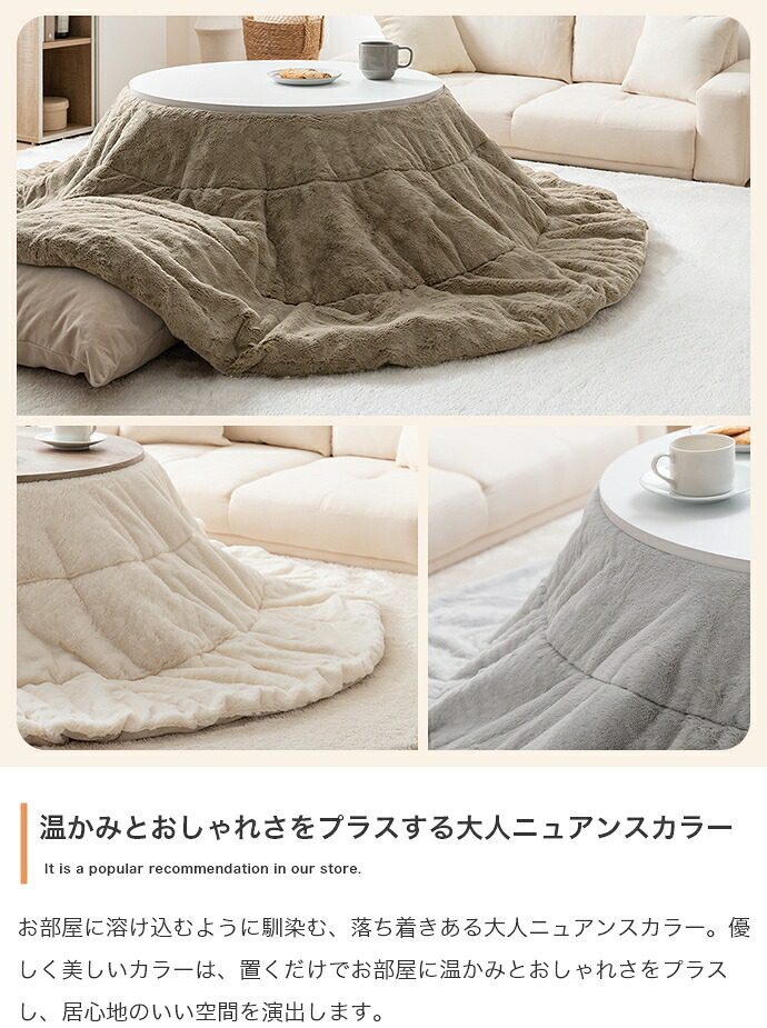 こたつ布団 円形 丸型 エコファー フェイクファー コタツ 布団 直径185cm 約185cm円形 洗える おしゃれ 薄手 掛け布団 掛布団 リバーシブル ラウンド サークル 韓国インテリア 大人かわいい フランネル ポリエステル こたつ掛布団 冬用