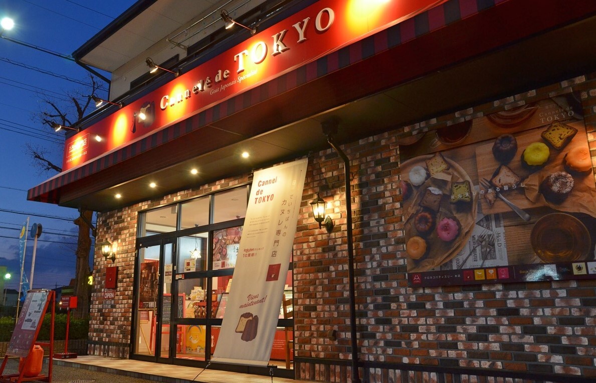 【東京カヌレ】【アソート 8個セット】 6種のお味入り 冷凍 個包装 焼き菓子 お誕生日 結婚祝い 出産祝い お返し デザート おやつ【母の日ギフト向けTV放送商品】【送料無料※一部地域を除く】