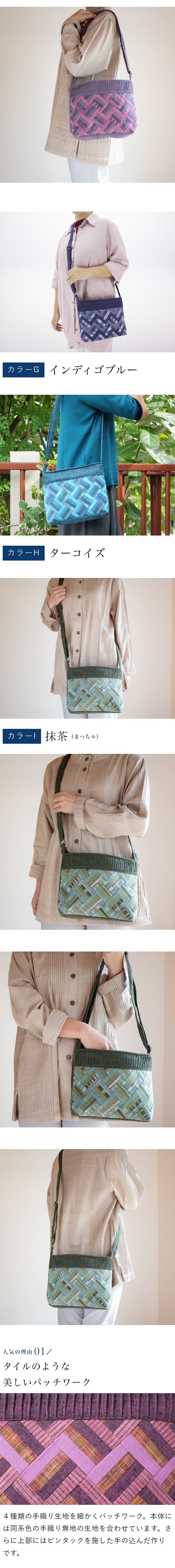 母 プレゼント 細かいパッチワークのポシェット ポシェット バッグ ショルダーバッグ 祖母 おばあちゃん お母さん 義母 母親 60代 70代 80代 90代 誕生日プレゼント ギフト 誕生日 母の日 敬老の日 2026 手織り コットン 綿 パッチワーク 実用的 手織り 肩掛け 斜め掛け