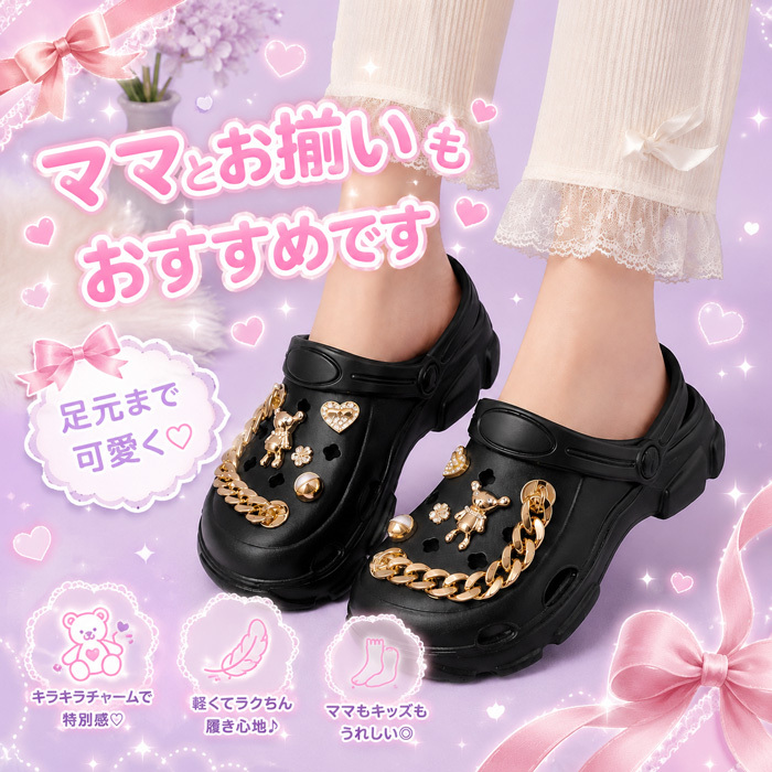 つけるだけで足元とびきり可愛く★サンダル用 デコチャーム 10個セット パール＆ゴールド 豪華セット シューチャーム デコパーツ クロッグサンダル 厚底サンダル DIY