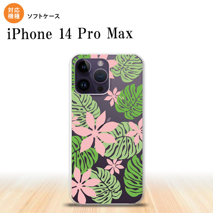 iPhone14 ProMax iPhone14 Pro Max スマホケース 背面ケースソフトケース ティアレ B ピンク 2022年 9月発売 nk-i14pm-tp1492