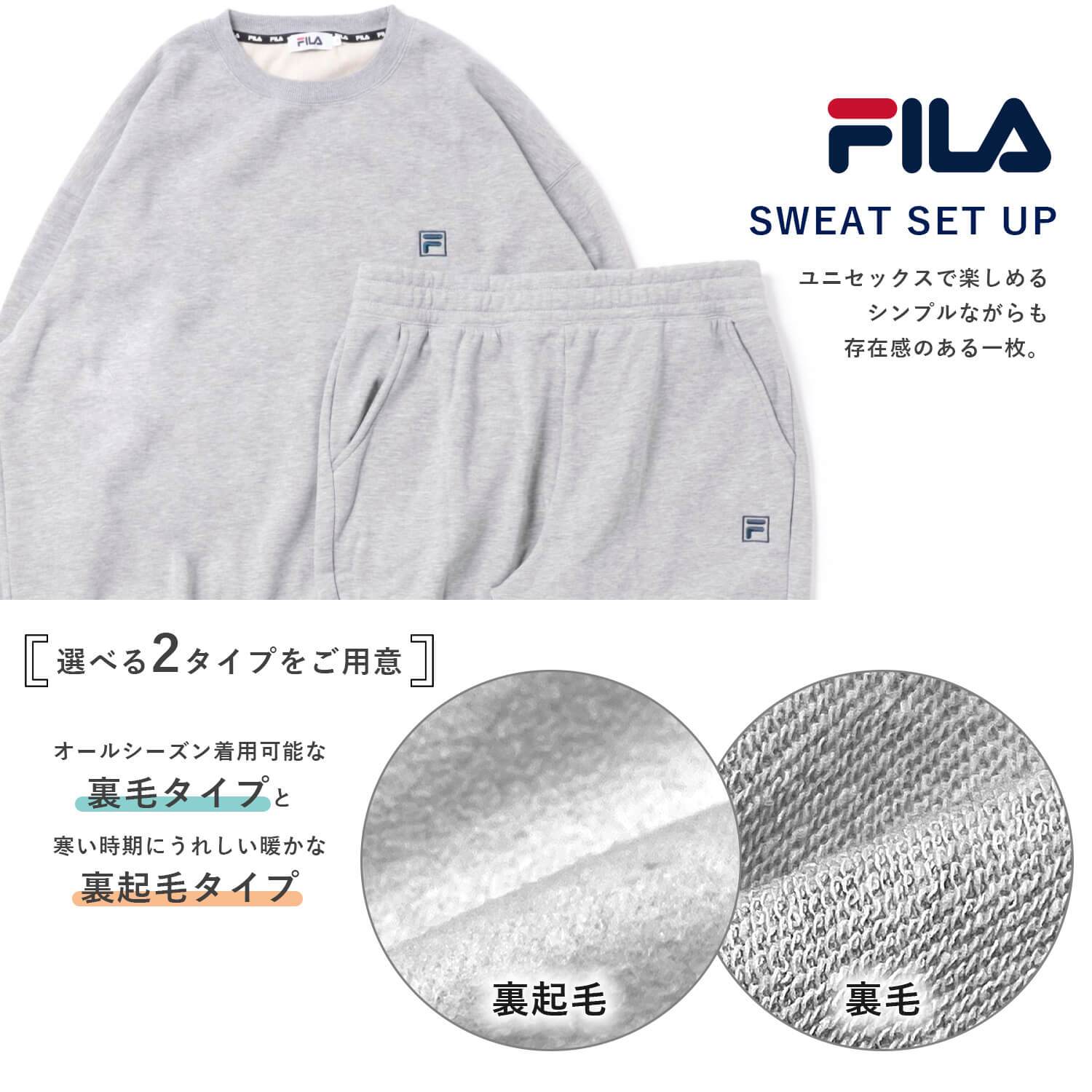 FILA フィラ メンズ スウェット 上下 セット 裏毛 裏起毛 スポーツブランド ワンポイントロゴ セットアップ 上下セット ルームウェア 部屋着 トレーナー パンツ 大きいサイズ ユニセックス レディース パジャマ 無地 L LL 3L 4L 黒 2026fw karlas別注