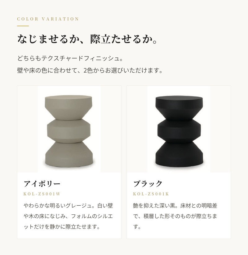 スツール サイドテーブル スチール 粉体塗装 スチールスツール レックス 直径32cm 高さ44cm アイボリー ブラック 丸 軽量 屋内 屋外 リビング 玄関 寝室 花台 ナイトテーブル おしゃれ モダン デザイナーズ インテリア 業務用