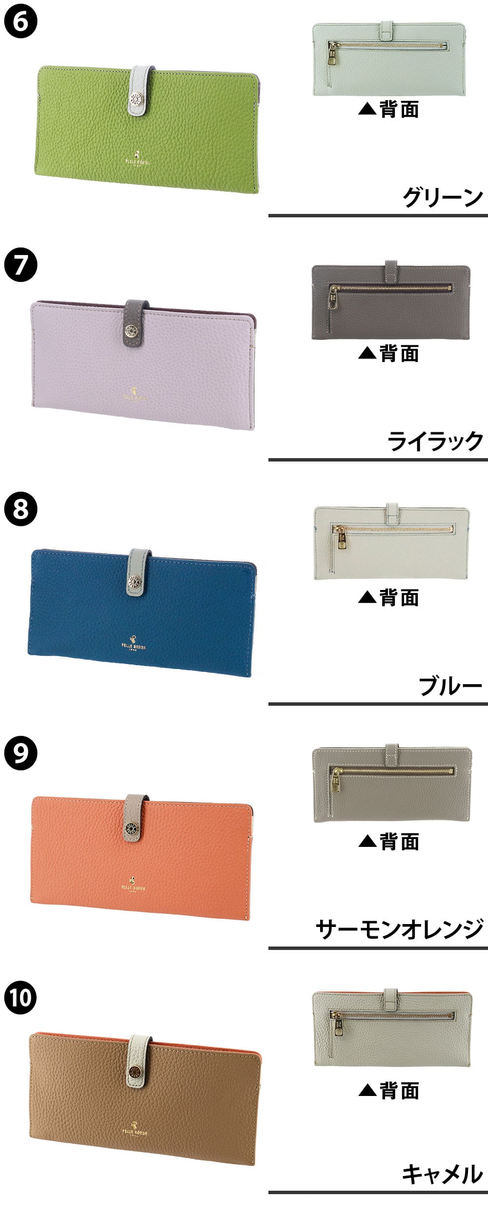 ペレボルサ 長財布 極薄財布 薄い財布 薄型 日本製 牛革 PELLE BORSA レネットグッズ 204707 レディース 送料無料 誕生日プレゼント ギフト ラッピング無料 【正規代理店】