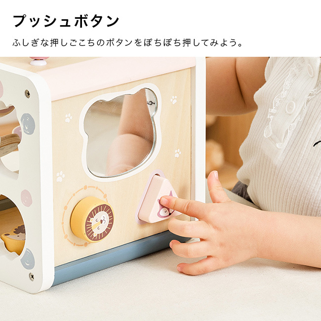 PolarB 7in1アクティビティボックス ポルカドット[おもちゃ 知育玩具 1歳 木のおもちゃ 誕生日プレゼント 木製おもちゃ 誕生日 赤ちゃん ベビー 出産祝い 木製玩具 男の子 女の子 プレゼント ギフト 知育 ベビートイ]