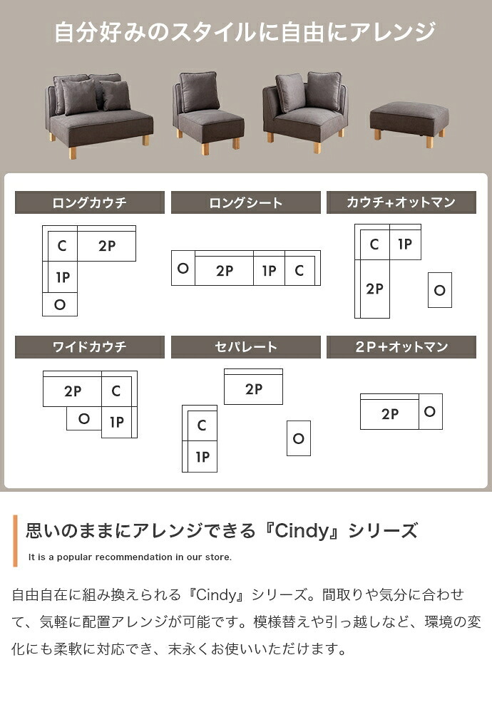 ソファ 座椅子 2人掛け ー フロア ロー ユニット ファブリック 2P 二人用 単品 I字 低め ふたりがけ 小さめ リビング ダイニング 一人暮らし 幅100 組み合わせ 左右対応 クッション付き 肘なし アームレス