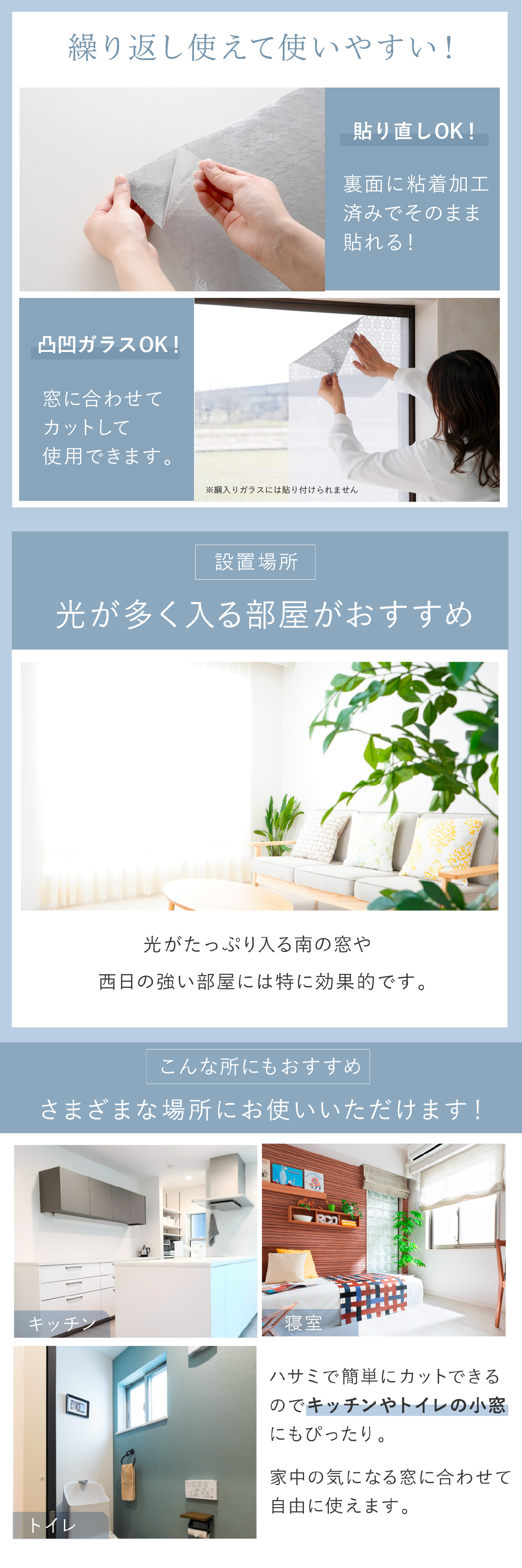 窓用 日よけシート 2枚組 3個セット(計6枚) アーネスト 日本製 遮光率約80％ 断熱効果約40％ UV約76％カット 遮熱シート 断熱シート 窓目隠し レース柄 アルミ蒸着 凹凸ガラス対応 貼り直しOK 46×90cm 西日 日差し 紫外線対策 リビング 寝室 夏