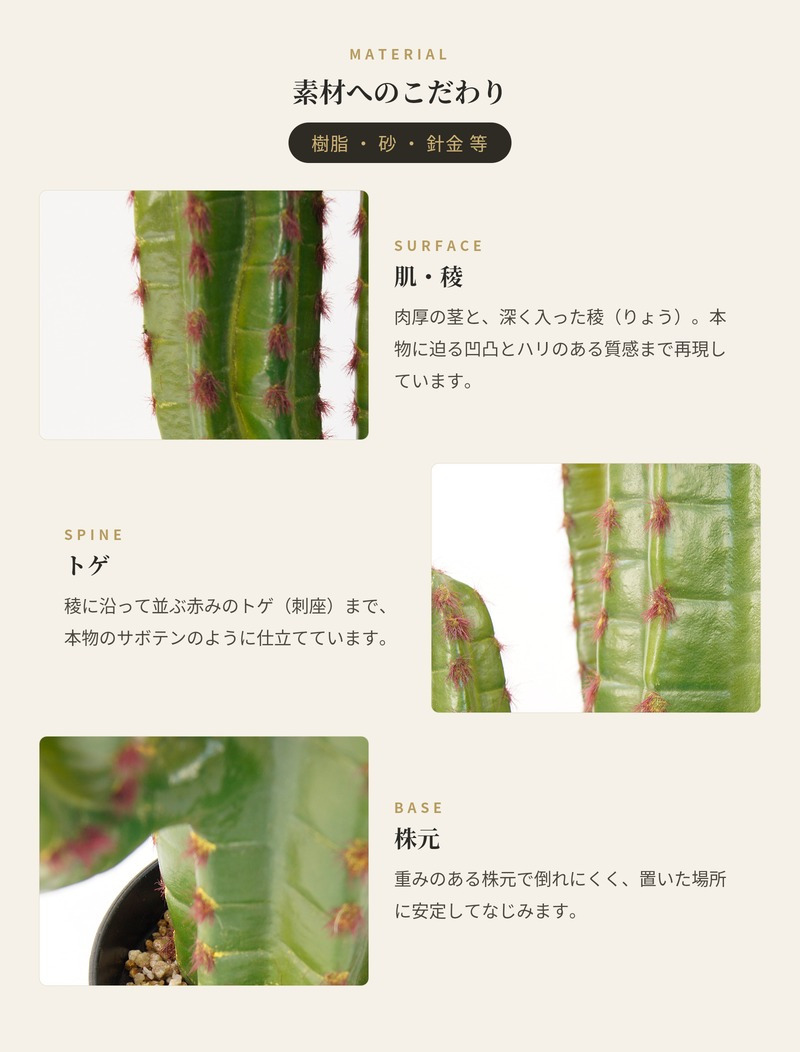 観葉植物 造花 柱サボテン BROWN 全高約112cm 中型 フェイクグリーン 本物そっくり おしゃれ インテリア 人工観葉植物 アーティフィシャルグリーン オフィス 店舗 ホテル 開店祝い 室内 サボテン カクタス フェイク