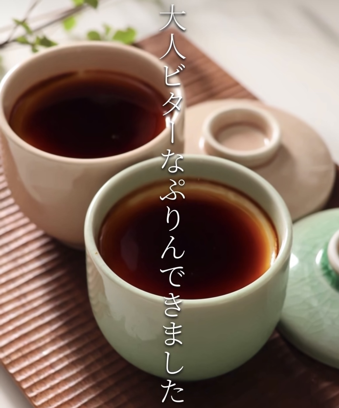 茶碗蒸し・小　おしゃれ和柄（09001）
