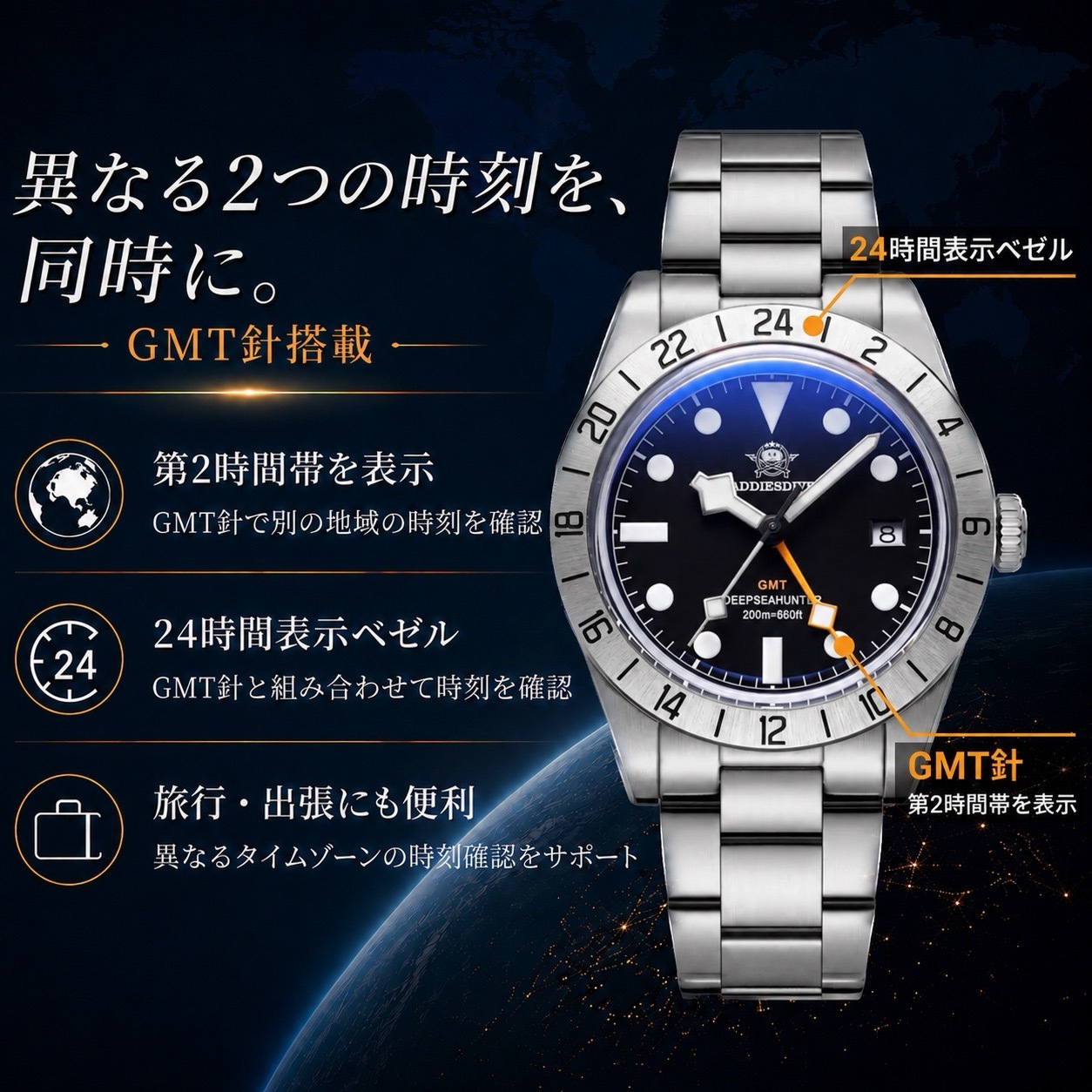 ADDIESDIVE 腕時計 メンズ クォーツ GMT スイス製 RONDA 515 39mm 20気圧防水 SUS316L AD2035