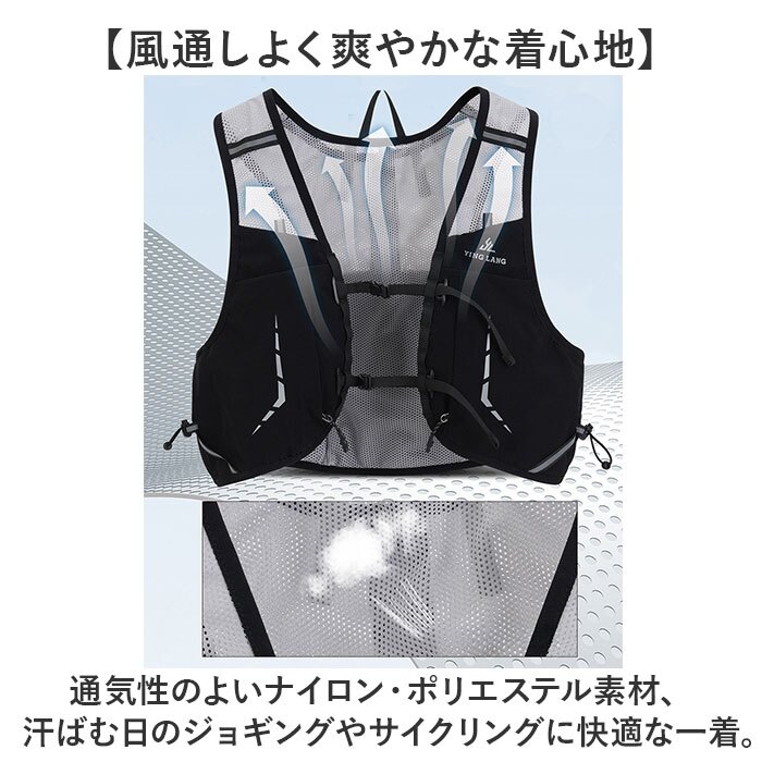 ランニング バックパック 軽量 通販 ランニングベスト 可愛い ランニングリュック ジョギングリュック リュック サイクリング ベスト マラソンザック 超軽量 通気性 男女兼用 大人 レディース メンズ ポケット ハイドレーションバッグ スポーツリュック