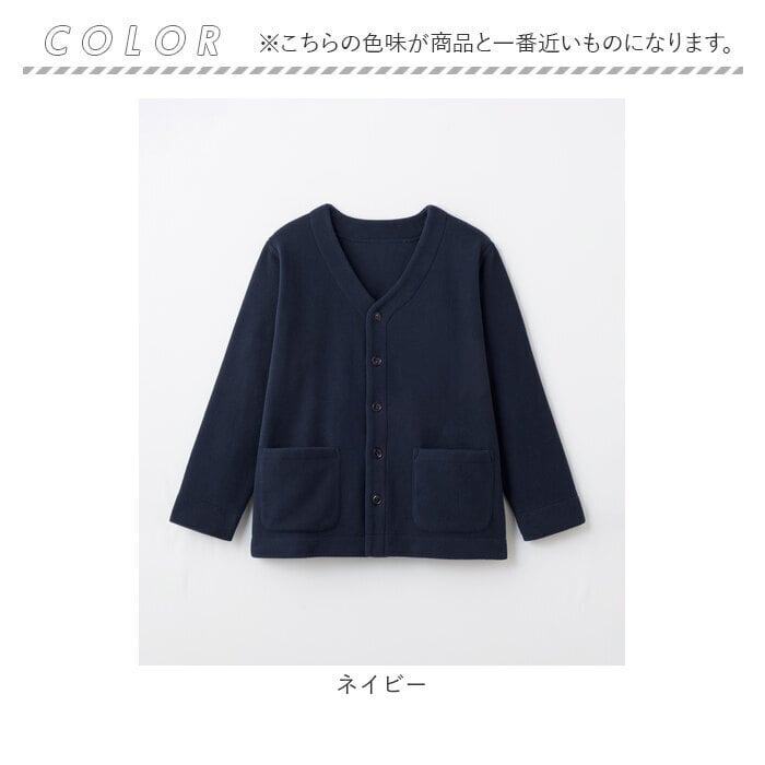 カーディガン メンズ 秋冬 通販 メンズカーディガン Vネックカーディガン 長袖カーディガン フリースジャケット 軽量 軽い ポケット付き 暖かい 60代70代80代 ルームウェア男性 ゆったり前開き 羽織り シニア 秋冬保温 紳士服 フリースカーディガン