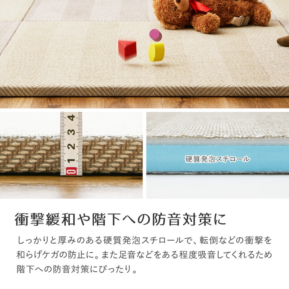 【同色6枚セット】 ファブリック置き畳 ボーナ 約82×82×2.5cm 6枚入 へリンボーン柄 カットできる 縁なし へりなし畳 フロア畳 ユニット畳 カラフル 可愛い 滑り止め付き