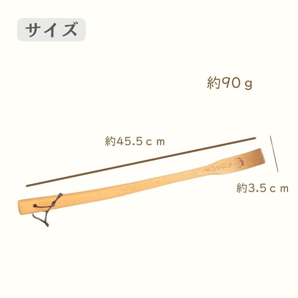 名入れ 高級 孫の手 まごのて 背中かき棒 木製 手描き 似顔絵入り 敬老の日 父の日 ギフト プレゼント 記念日 誕生