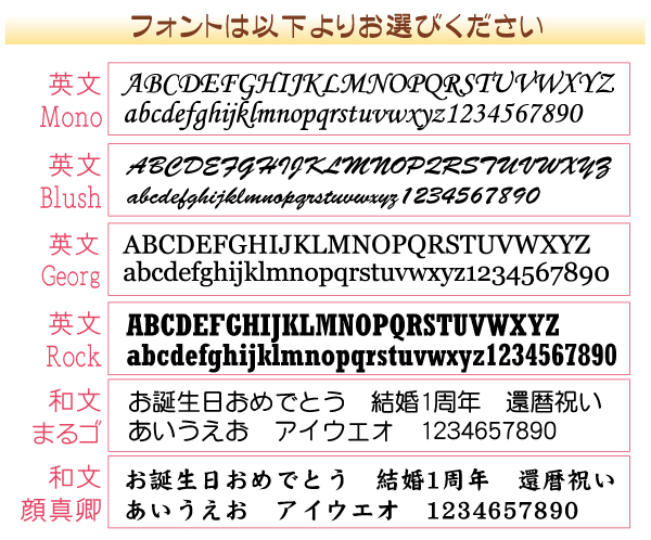 【名入れスパークリングワイン】サンテロ ピノ ロゼ or シャルドネ スプマンテ 750ml