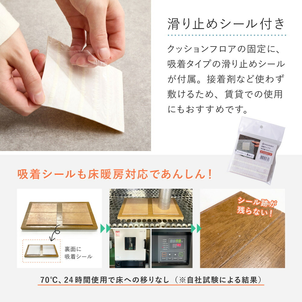 ラグ カーペット クッションフロア ペット対応 クッションフロアマット ペット 防水 撥水 ダイニングマット ダイニング 床暖房対応 拭ける おしゃれ 木目 石 マット ペット対応クッションフロア ダイニングカーペッ 約182×260cm