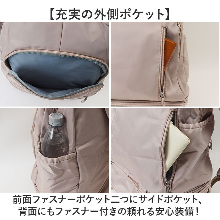 ジムバッグ リュック レディース 通販 大人 スポーツバッグ バッグ リュックサック スイムバッグ プールバッグ ビーチバッグ デイパック ジムサック 軽量 はっ水 撥水 靴が入る 仕分け プール ジム 温泉 スイミング 海水浴 スポーツ用品 スポーツ