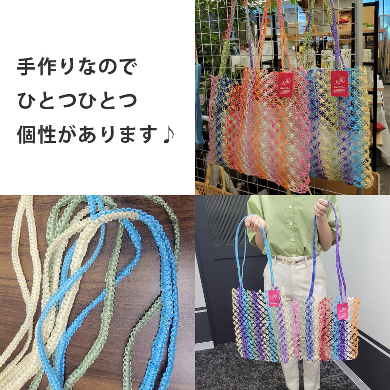 バッグ かごバッグ パサールバッグ トートバッグ A4 レディース  レジャー ビニールバッグ PP 透け感 耐水 手作り ハンドメイド 夏 浴衣 プール おしゃれ かわいい 大人 カラフル エコバッグ アジアン 雑貨 カゴバッグ
