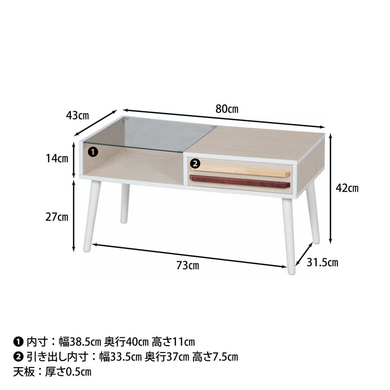リビングテーブル オスロ HH-8040PG WHW M.ブラウン 1色展開 ローテーブル センターテーブル 折りたたみ 省スペース おしゃれ シンプル 新生活 家具 インテリア 不二貿易