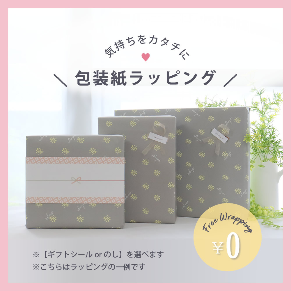 【特急・翌営業日出荷】出産内祝いプレゼント『内祝いに贈るキバコ』写真入り メッセージ入り 桐箱 お菓子のセット バウムクーヘン ペアグラス 桜柄 お礼 オリジナルギフト