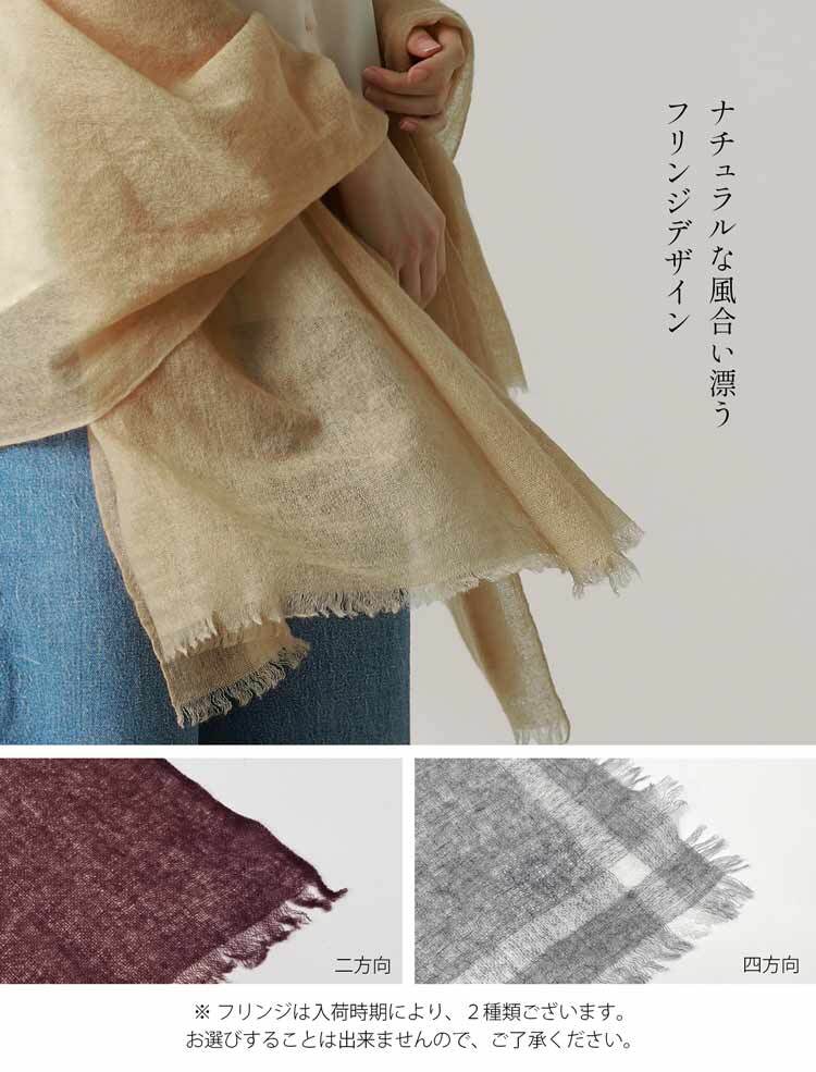 ストール 薄手 大判 春 カシミヤ レディース カシミヤ100％ ガーゼストール Filomo 春 夏 秋 冬 暖かい ガーゼ UVカット 紫外線 やわらか アルバス ペイズリー マフラー ギフト プレゼント 7F (02000141r)