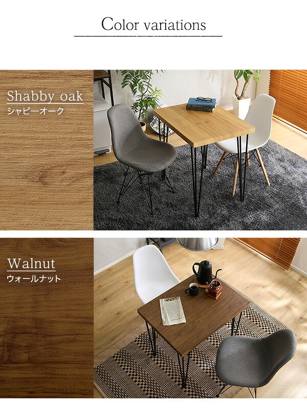 デスク チェア ヴィンテージテーブル75cm幅 Umbure-ウンビュレ- インテリア ヴィンテージテーブル スチール脚 オシャレ コンパクト 75cm幅 木目 カフェ パソコン オフィス ワーク