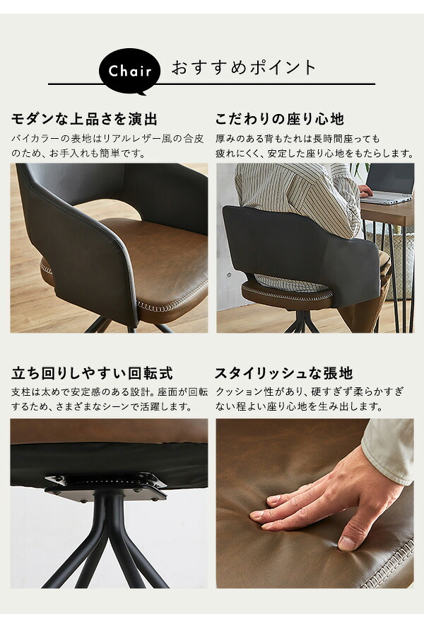 デスクチェア 単品 2色対応 昇降式チェア オフィスチェア オフィスチェアー チェア チェアー 1人掛け 一人掛け 椅子 イス いす リビング デスク 書斎 合成皮革 キャスター付 肘掛け付 SH-23-KDW シンプル おしゃれ 新生活