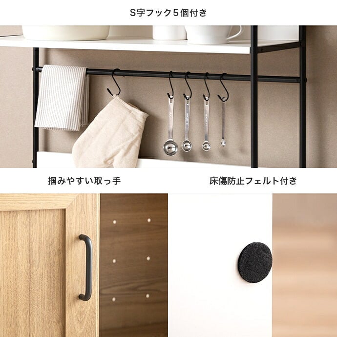 食器棚 キッチン収納 カップボード キッチンボード レンジ台 収納 キッチンラック レンジラック キッチンカウンター 台所 引き出し 可動棚 コンパクト 大容量 スリム コンセント かっこいい 家電 炊飯器 棚 皿 食器 一人 2人暮らし 同棲 幅80