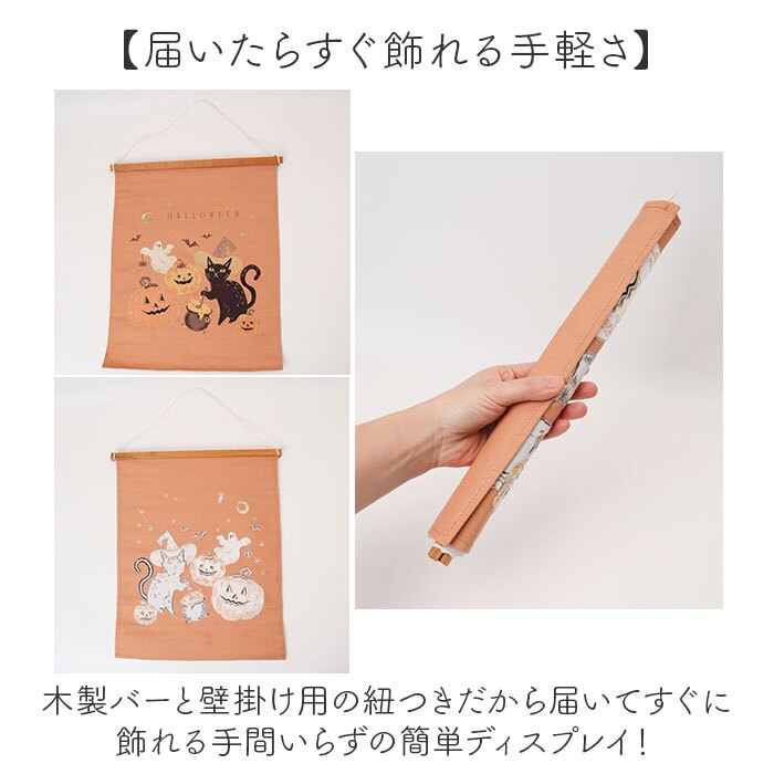 タペストリー 通販 コンパクト 刺繍タペストリー クリスマスツリー しめ飾り 壁掛けインテリア 季節ディスプレイ お正月飾り 玄関リビング 新生活模様替え 北欧風 布装飾 記念撮影 ギフト アート サンタクロース