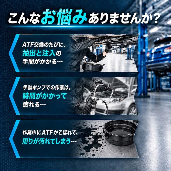 オイルチェンジャー ATFチェンジャー エア式 10L 22個のアダプター付き 圧力計 安全弁つき トランスオイルチェンジャー ミッション エンジン 自動車整備 メンテナンス ガレージ ピット 車検 普通車 トラック 新商品 新発売