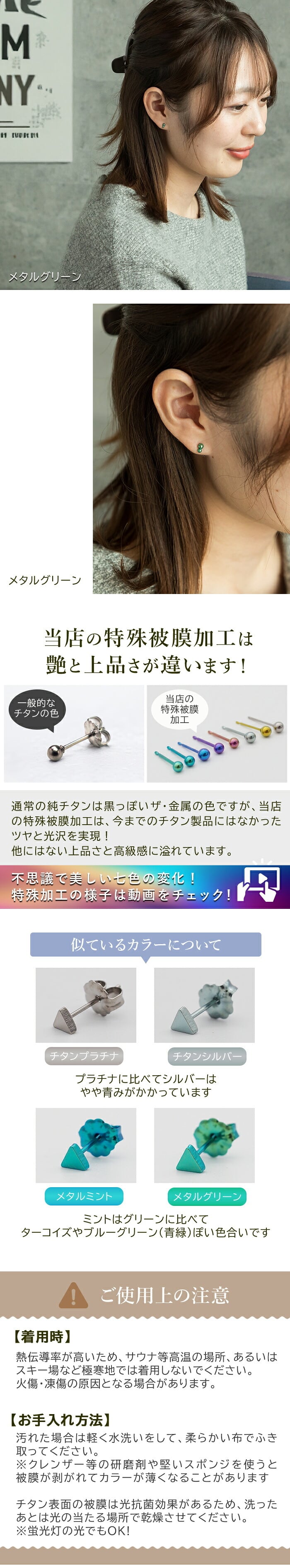 セカンドピアス チタン つけっぱなし 純チタン 丸玉 2連 ダブルボール 金属アレルギー 日本製 ポスト 軸太0.75mm 長さ10mm 全8色 全品1個ずつバラ売り 医療用 おすすめ かわいい シンプル 小さめ ミニ 極小 人気 プレゼント