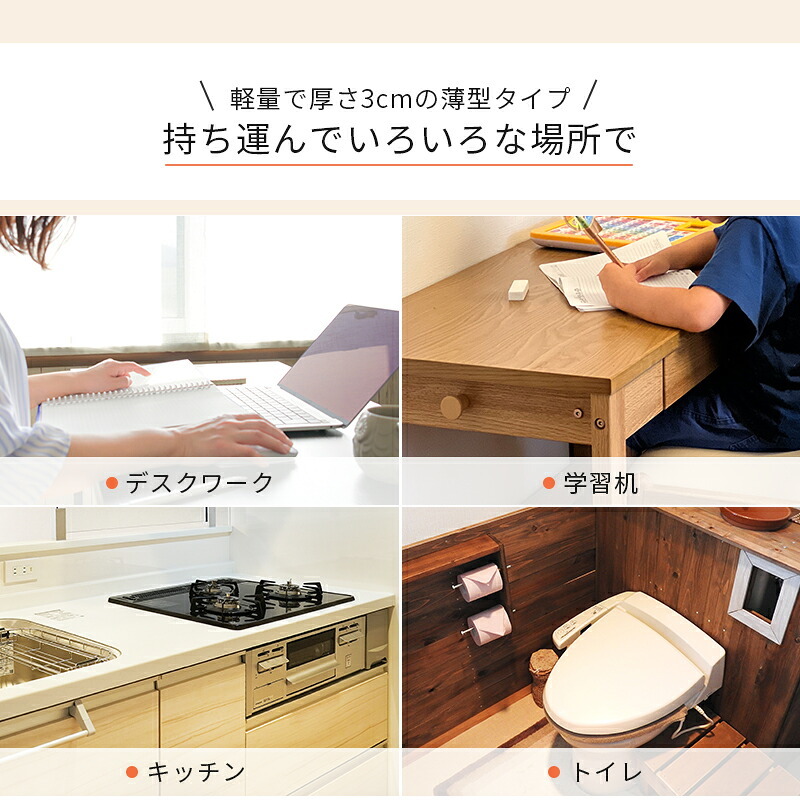 デスク チェア ヒーター 足元 暖房 オフィス マグネット 磁石 ワーク キッチン 学習机 トイレ 自動タイマー 側面 KH1800 新生活