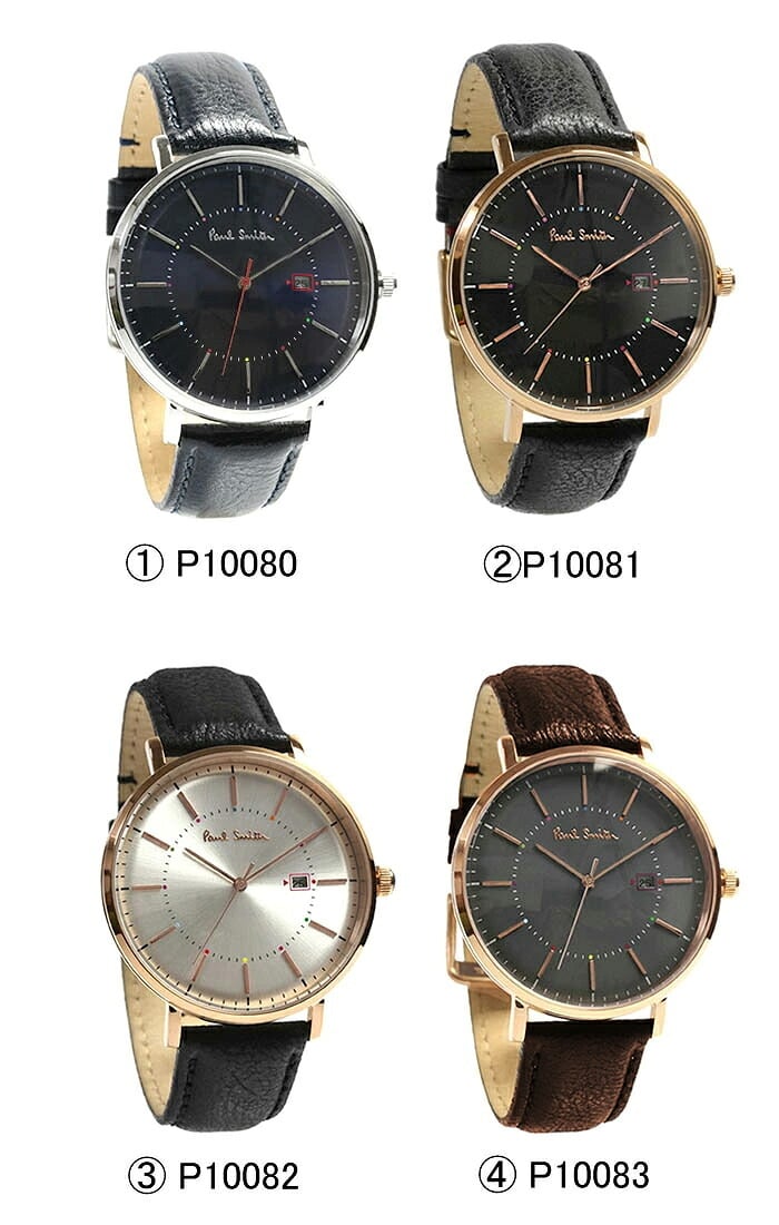 ポールスミス Paul Smith 腕時計 メンズ 革ベルト Track 42mm 本革レザーベルト クラシック ブランド 人気 ウォッチ ギフト プレゼント