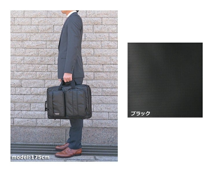 マンハッタンパッセージ メーカー直営 #3275 3WAY ブリーフケース ビジネスバッグ B4対応 18L 高耐水生地 名入れ MANHATTAN PASSAGE ギフト プレゼント