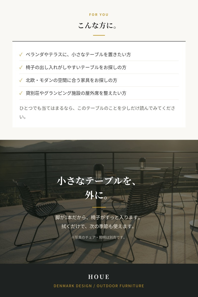 カフェテーブル ガーデンテーブル 丸 円形 屋外 テーブル ラウンドテーブル おしゃれ アルミ 2人 デザイナーズ HOUE ホウエ ピコ 64cm デンマークデザイン 北欧 ガーデンファニチャー 屋外用 テラス ベランダ 店舗 2色 雨ざらし